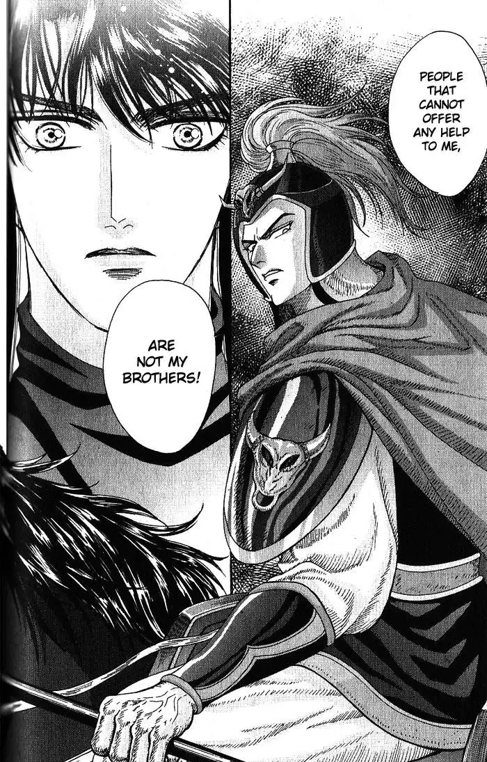 Sui Tang Heroes Chapter 0 121